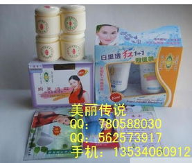 美丽传说 化妆品批发城｜开启美丽无界限的宝藏之旅