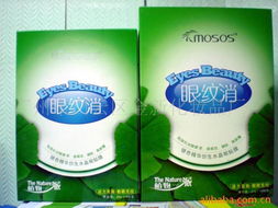 广州市白云区金新化妆品厂 专业化妆品批发服务