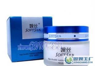 明星化妆品婉丝水藻深度锁水保湿霜 批发采购新选择